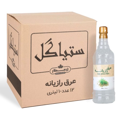 عرق رازیانه عمده (12 عدد در کارتن)