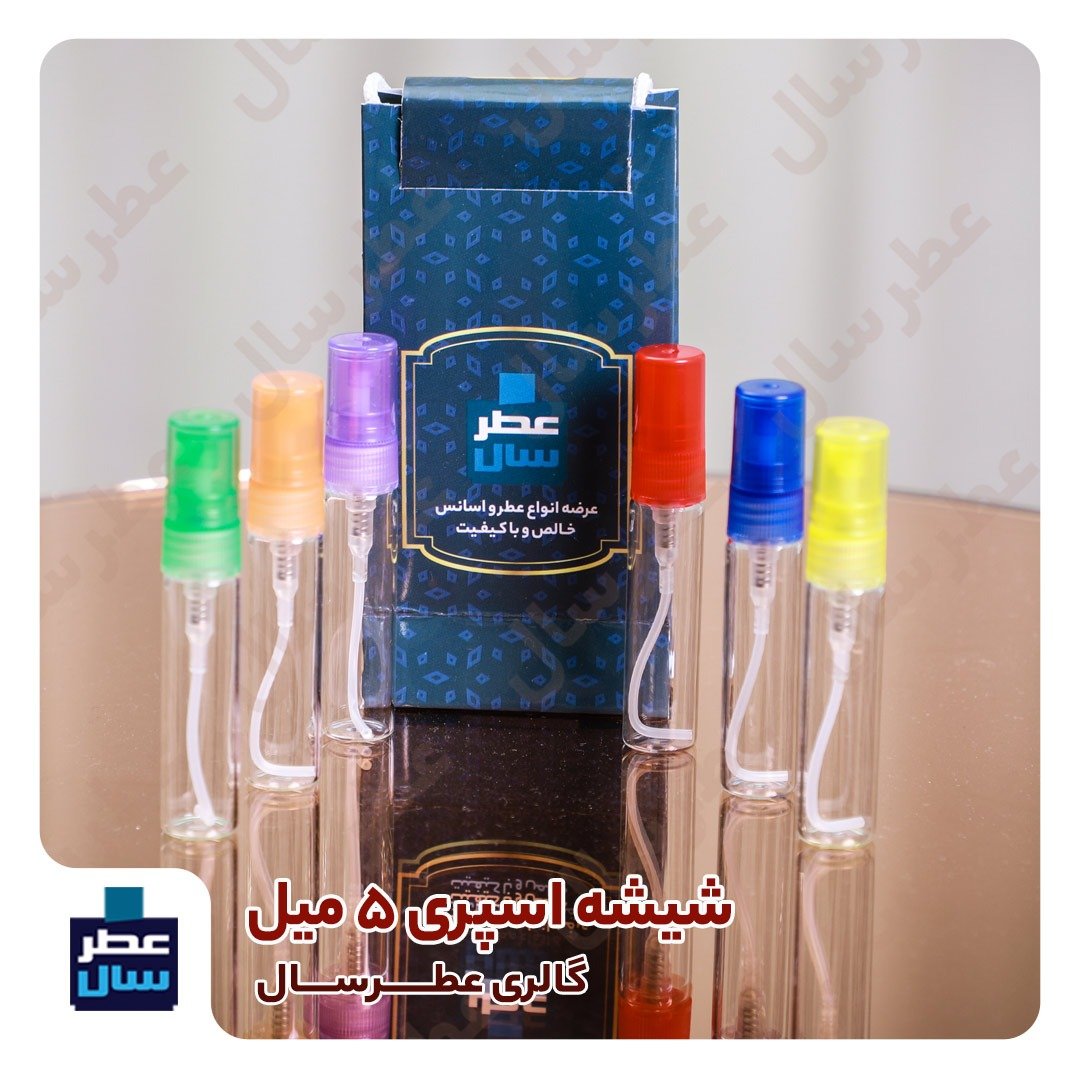 عطر دیفا در حجم اسپری 5.5 میل ممتاز یا 4 میل خالص رولی (اسانس خالص دیفا)