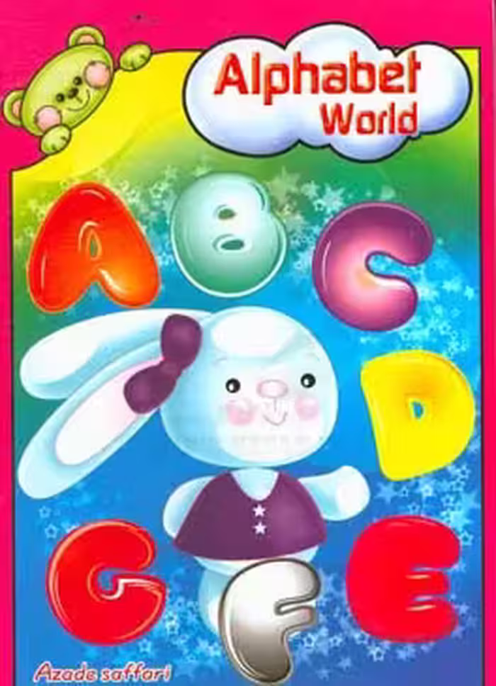 کتاب ALPHABET WORLD