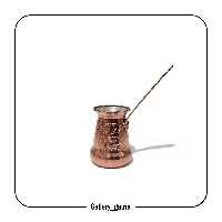 قهوه جوش مسی ارتفاع 10