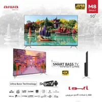 تلویزیون آیوا ژاپن 50اینچ LED  M8  4K