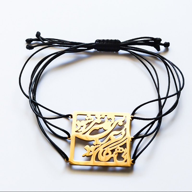 دستبند مدل بی همگان به سر شود با پلاک استیل و بندهای چرم مناسب هدیه و روزمره