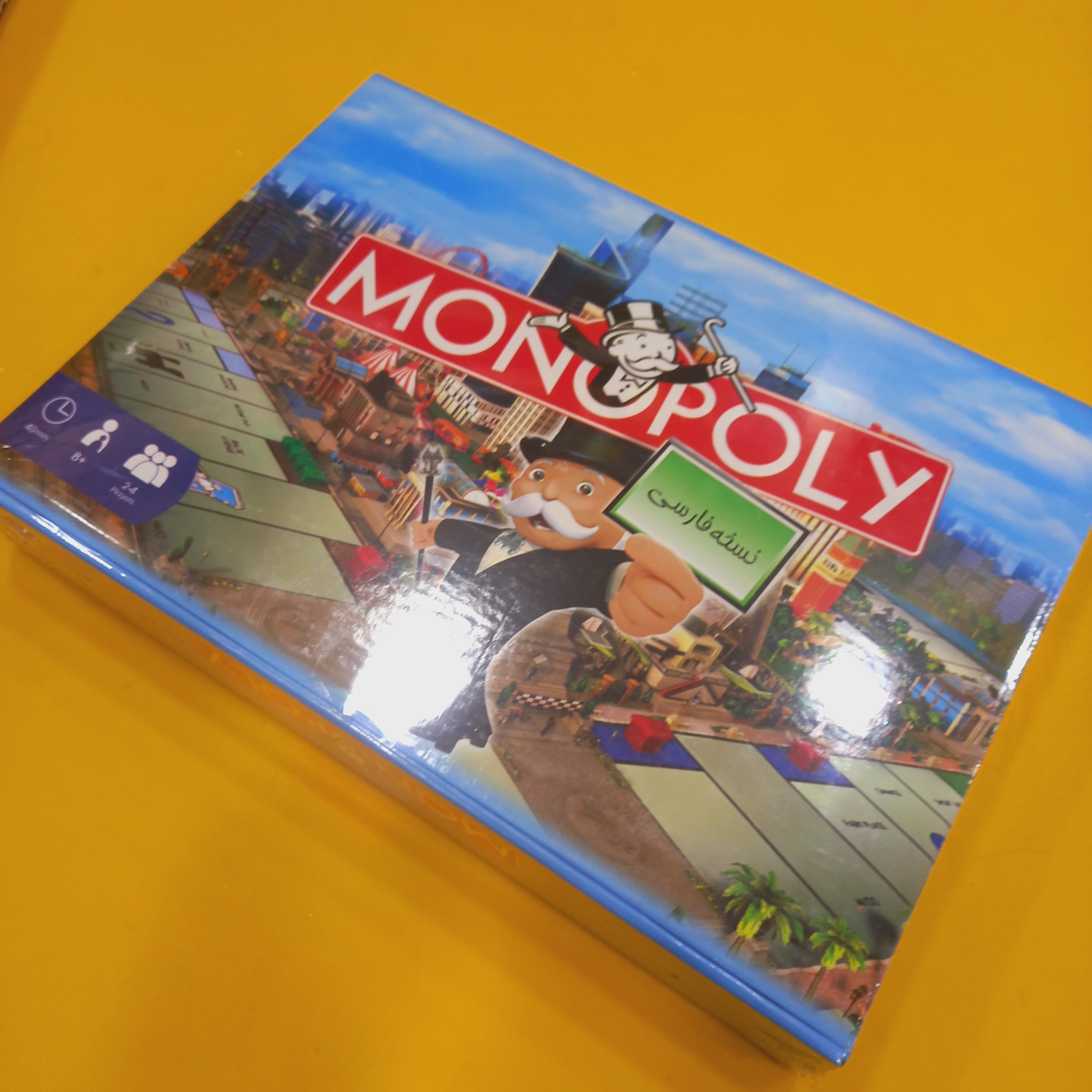 بازی فکری مونوپولی نسخه فارسی جلد سخت