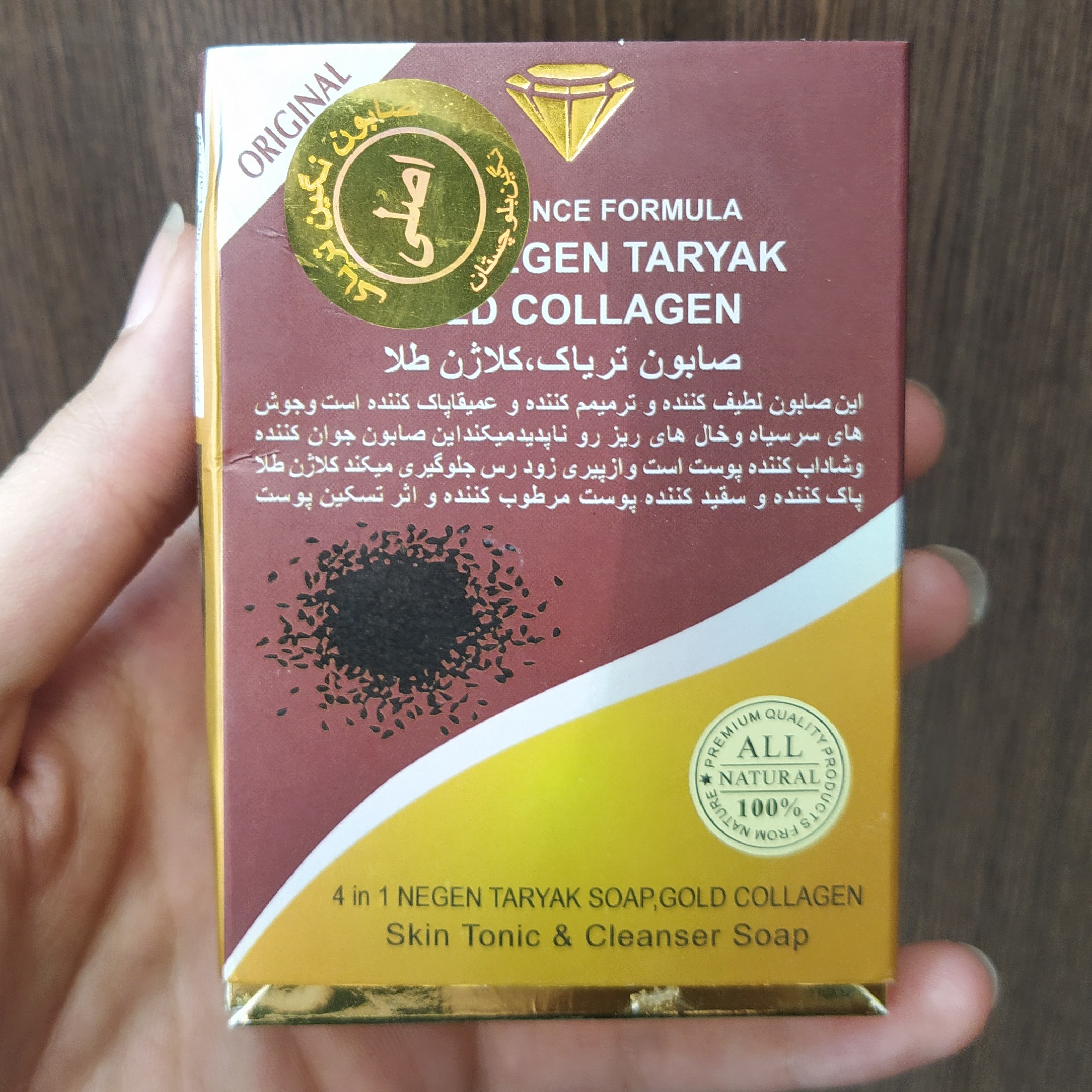 صابون کلاژن طلا اصلی