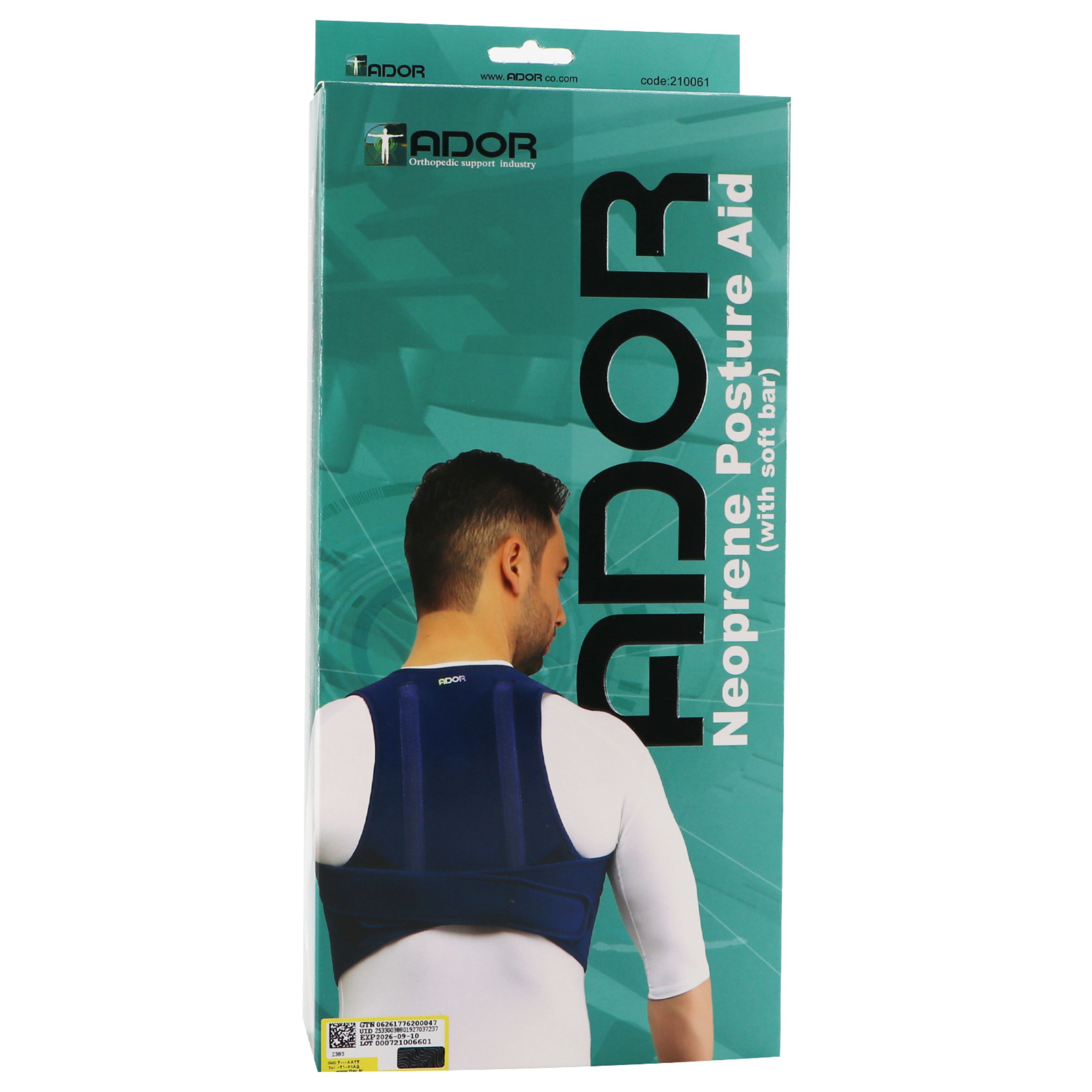 قوزبند نئوپرنی آدور مدل پل دار (3001150019)سایز S