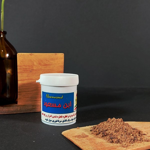 ترکیب ابن مسعود طب اسلامی