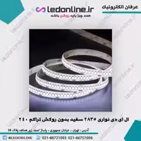 ال ای دی نواری 12 ولت تراکم 240 سفید برند پیکسل
