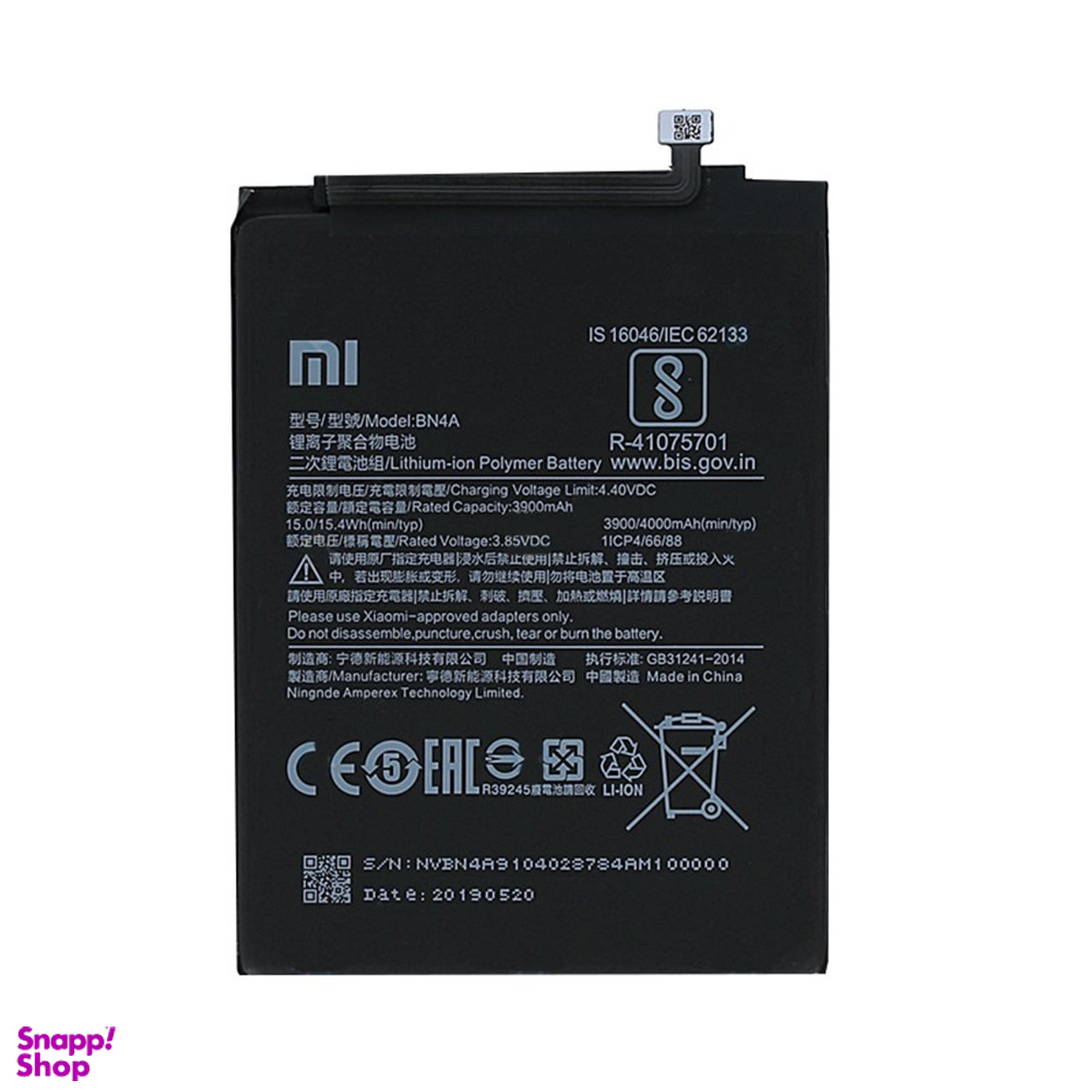 باتری شیائومی مدل BN4A مناسب گوشی Note 7 Pro