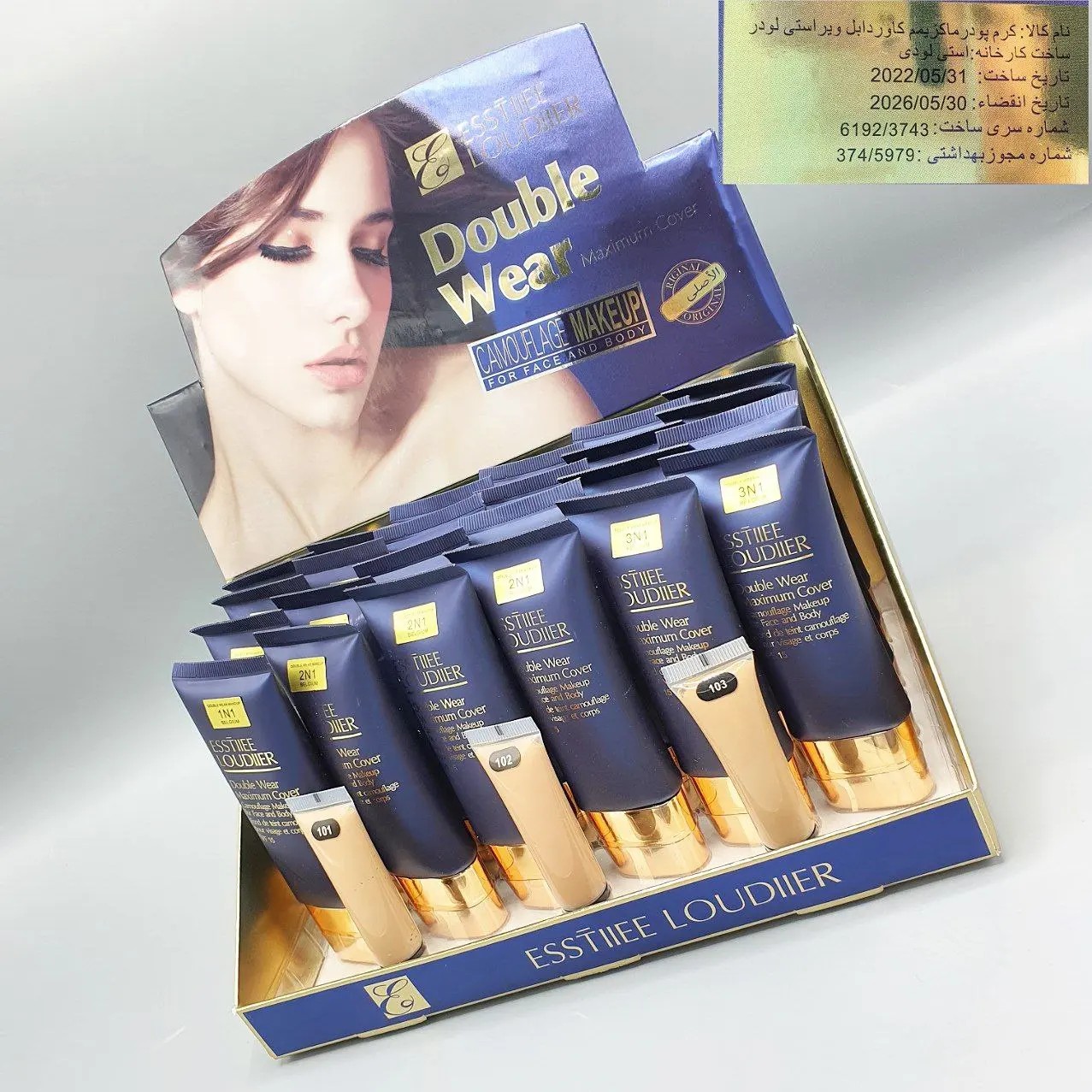 کرم پودر تیوپی استی لودر  اورجینال