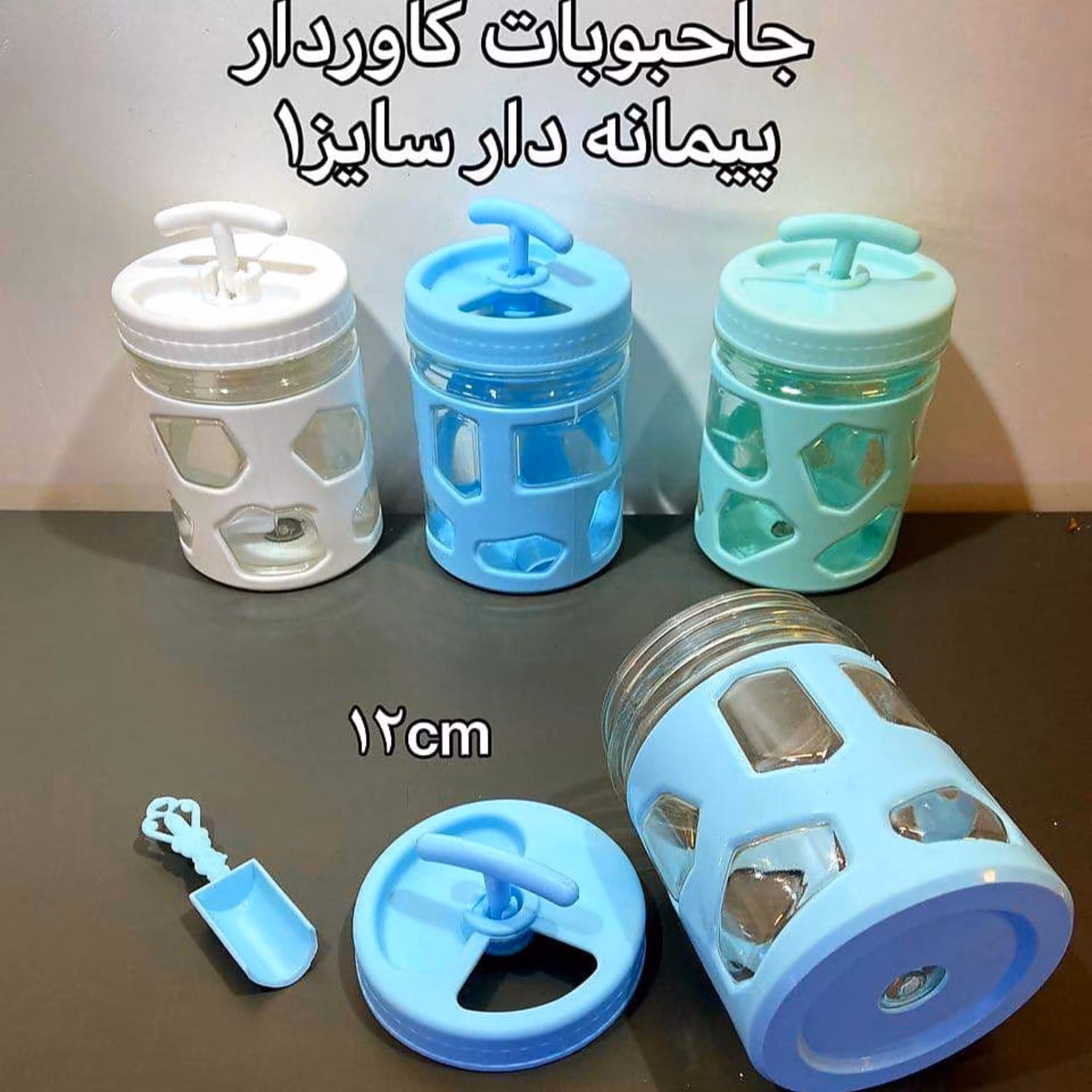 جاحبوباتی کاوردارسایز1در3رنگ شاد و جذاب