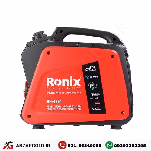 موتور برق سایلنت رونیکس 1200 وات مدل RH-4791
