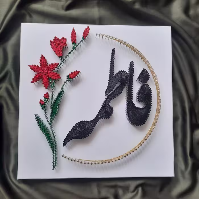 تابلوی اسم فاطمه