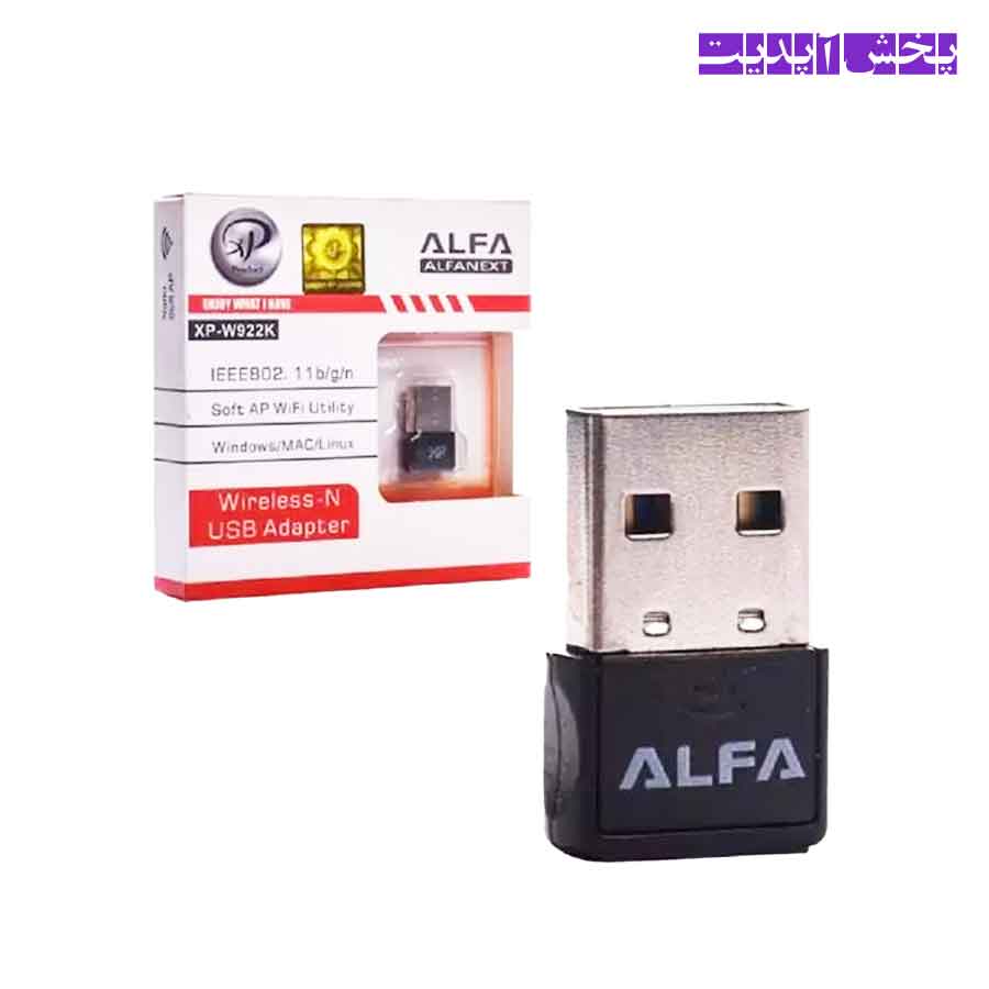 کارت شبکه بی سیم ALFANEXT XP-W922N