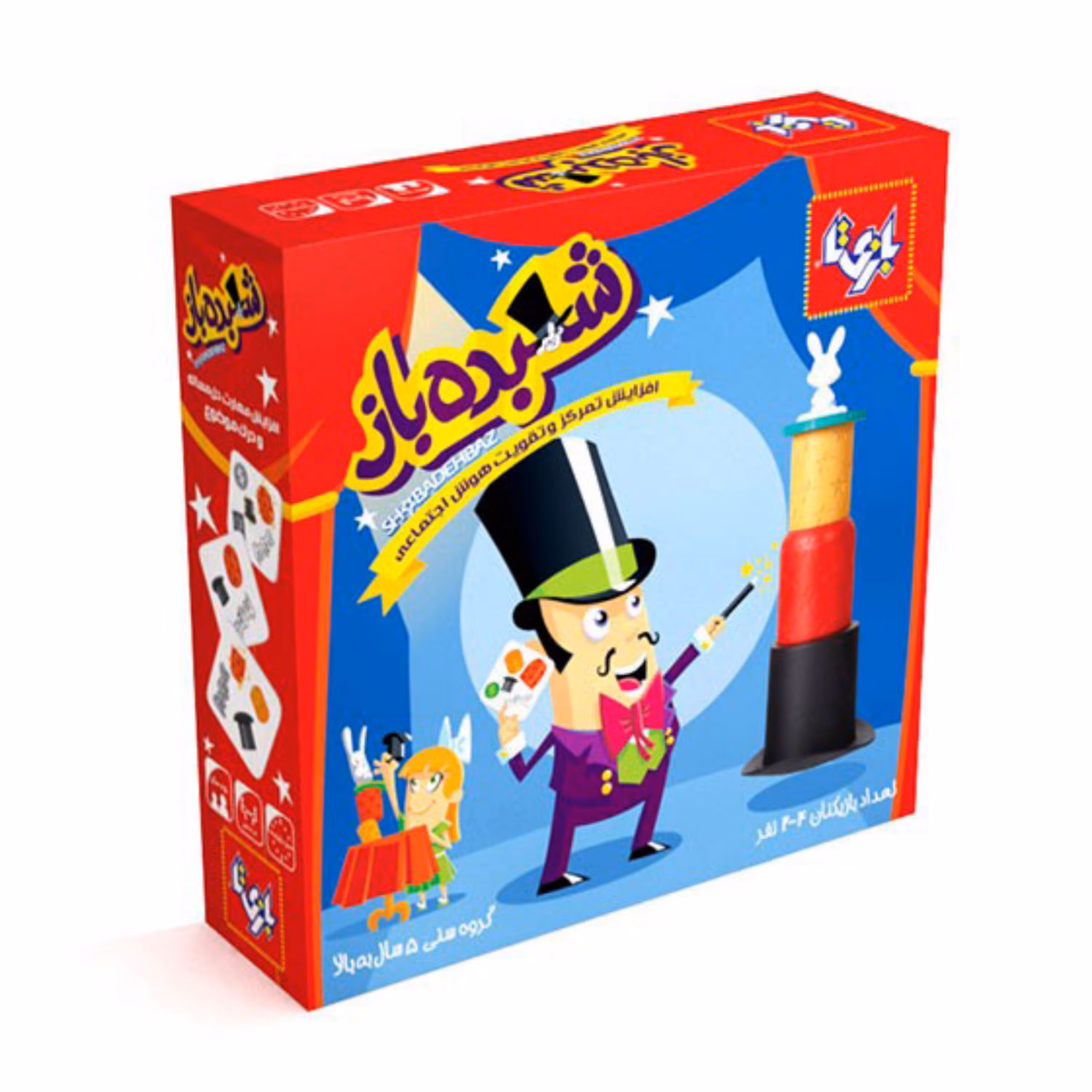 بازی شعبده باز اصلی بازیتا