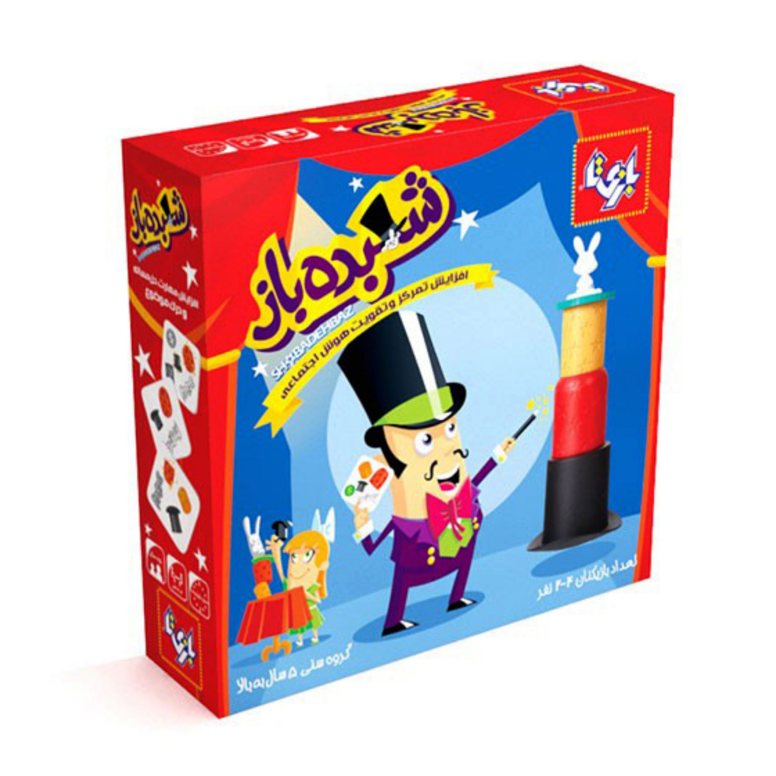 بازی شعبده باز اصلی بازیتا