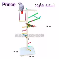 استند شازده