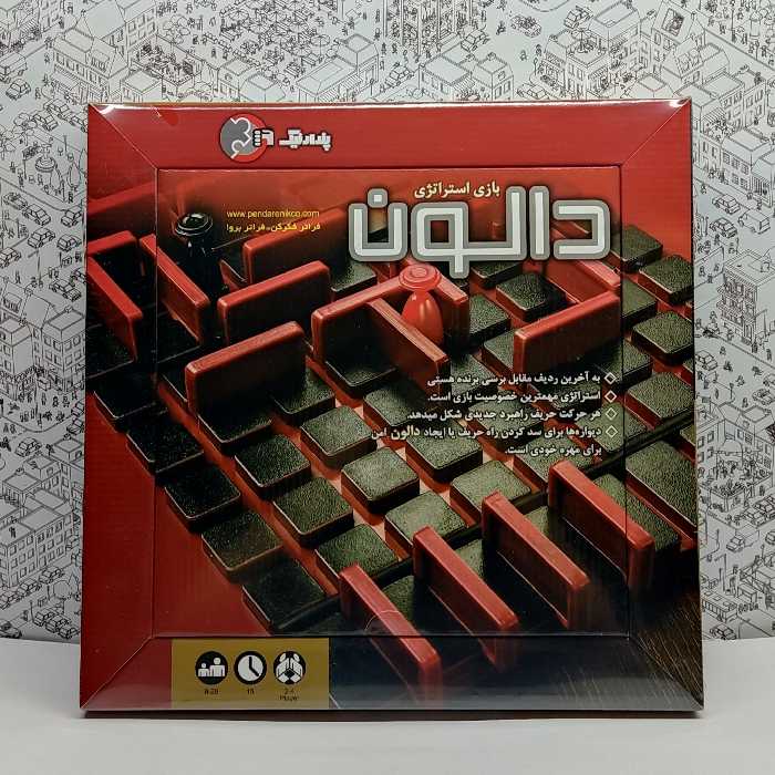 000838 ، بازی فکری دالون 