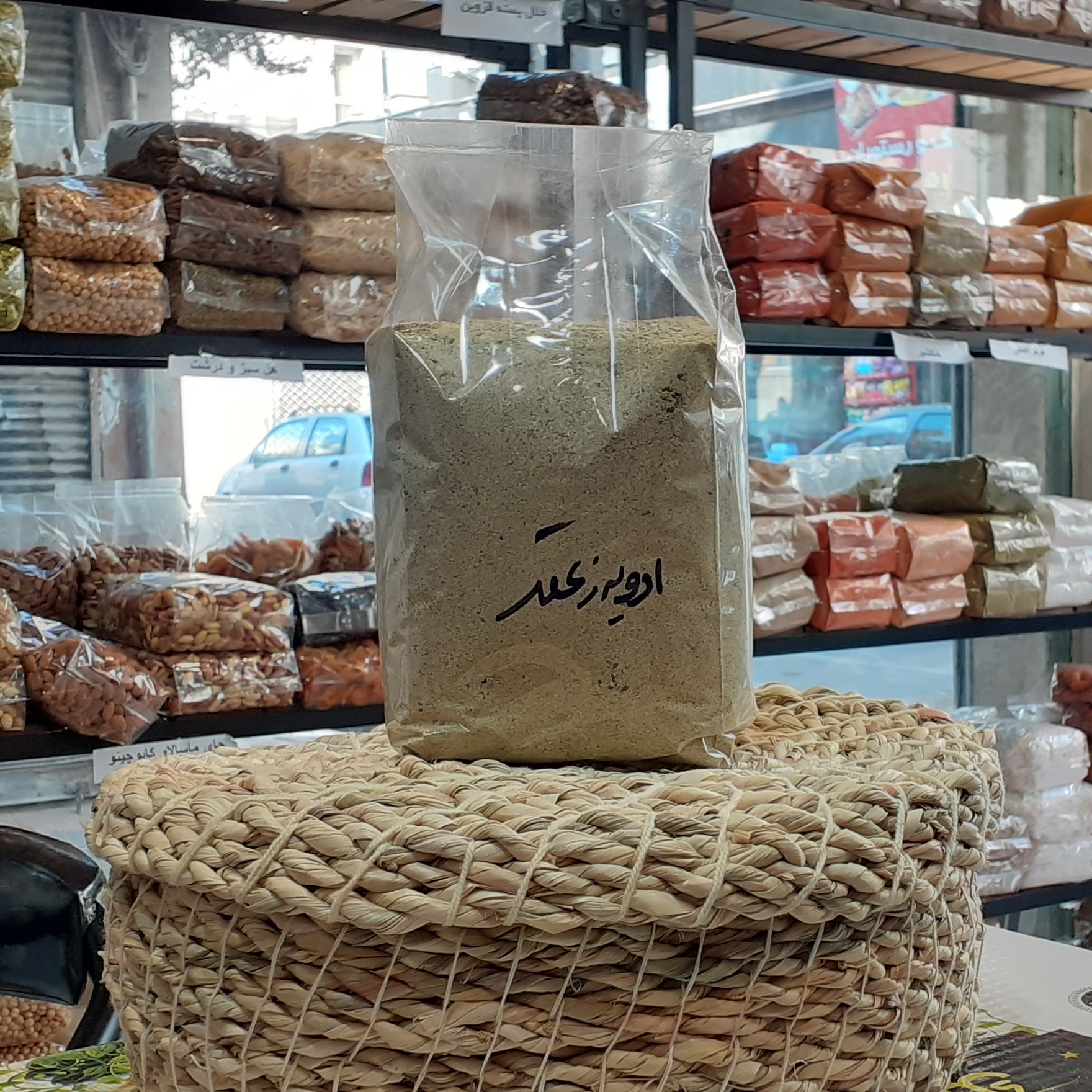 ادویه زعتر یک کیلویی 