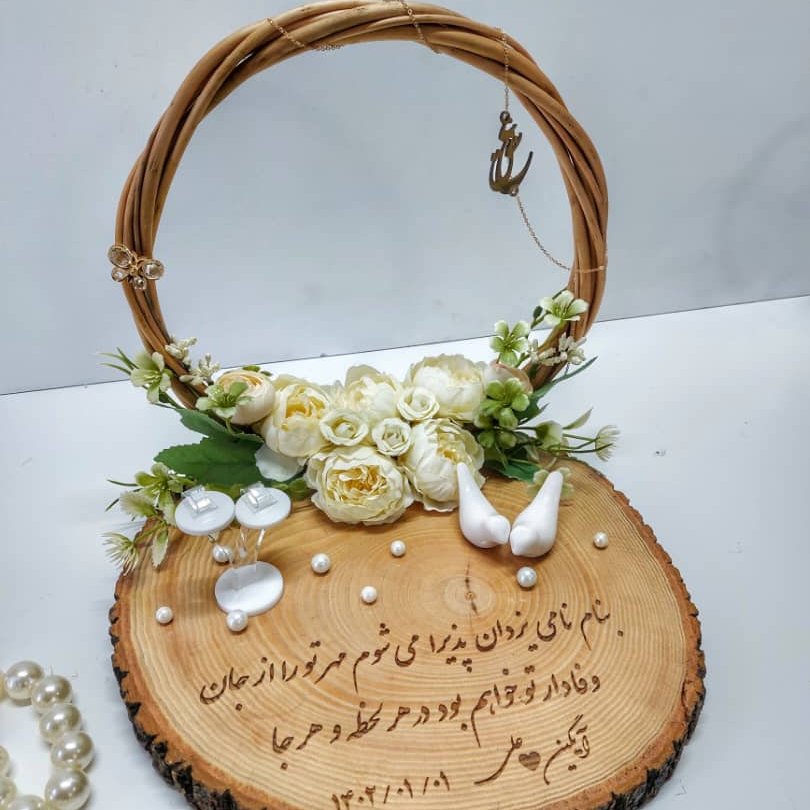 استند حلقه 15