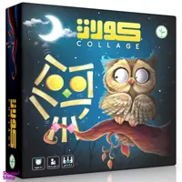 بازی ایرانی کولاژ (Collage)