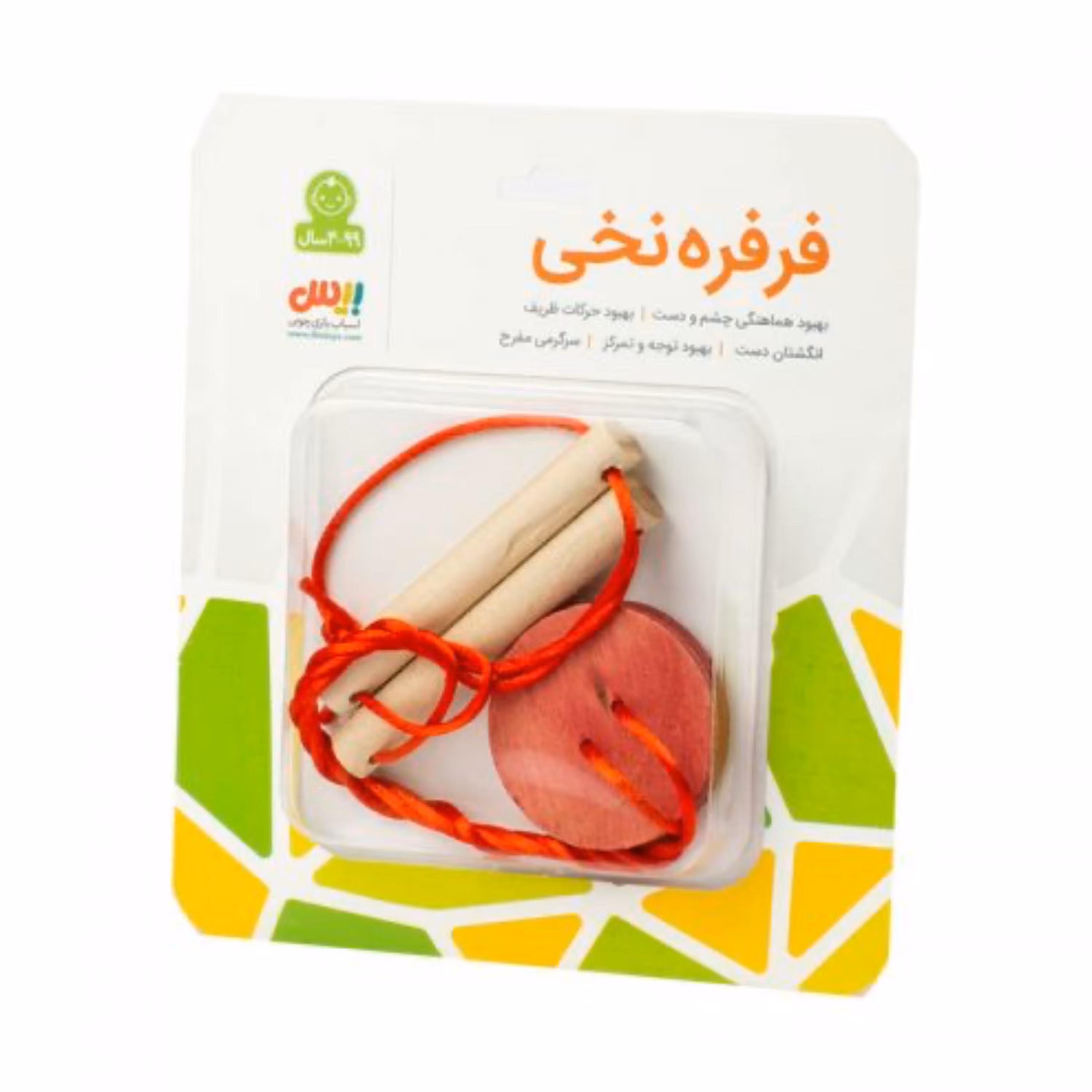 اسباب بازی فرفره نخی چوبی