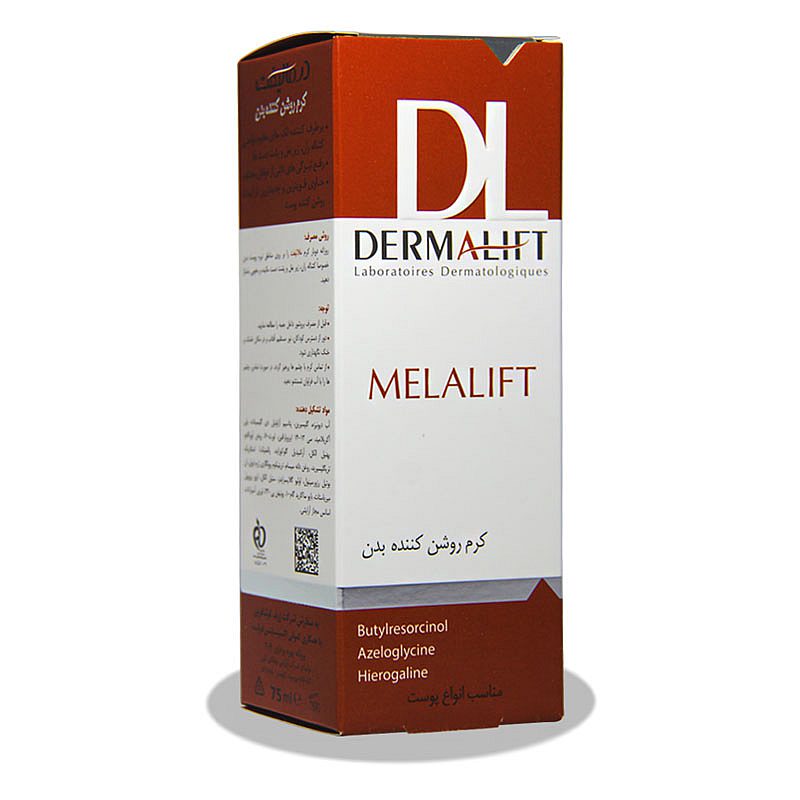 کرم روشن کننده بدن ملالیفت درمالیفت | Dermalift Melalift Body | فارموکسین