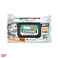 دستمال مرطوب نینو (Nino) مدل Scrubbing بسته 50 عددی