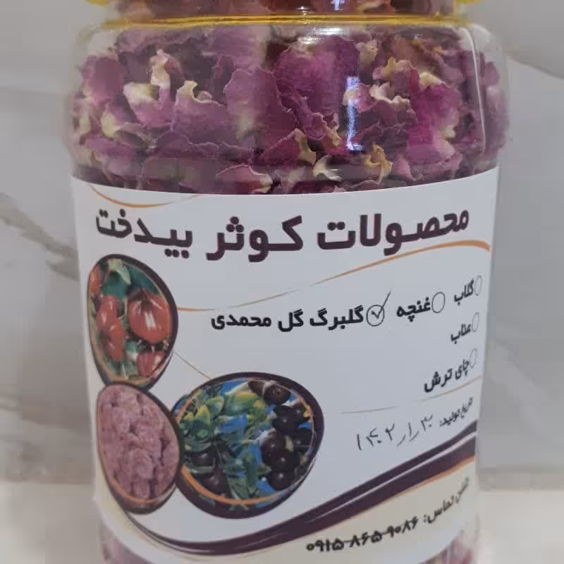 گلبرگ گل محمدی