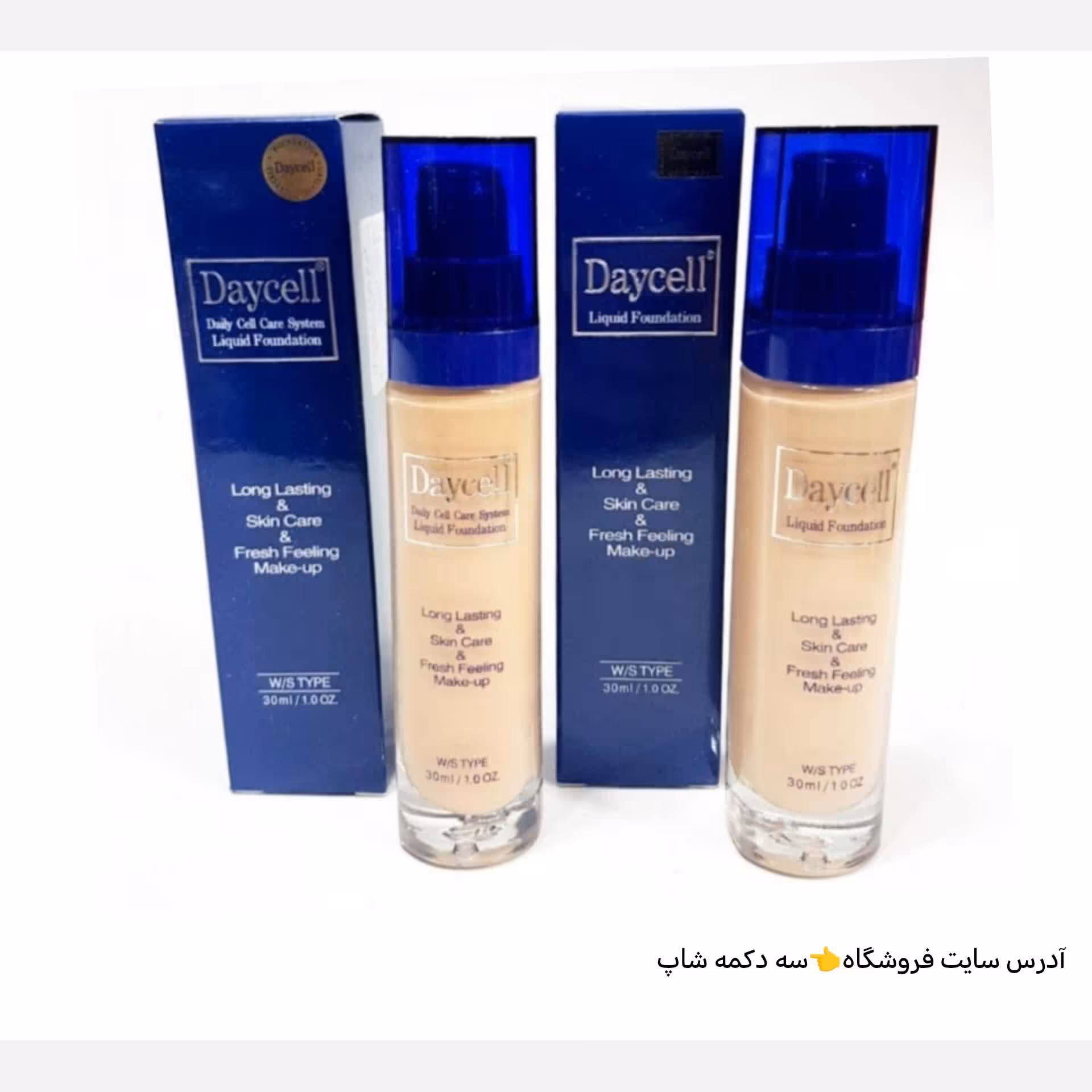 کرم پودر دایسل 