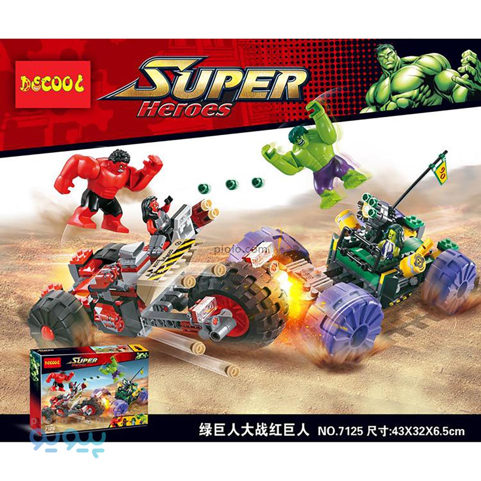 لگو ماشین هالک دکول کد 7125