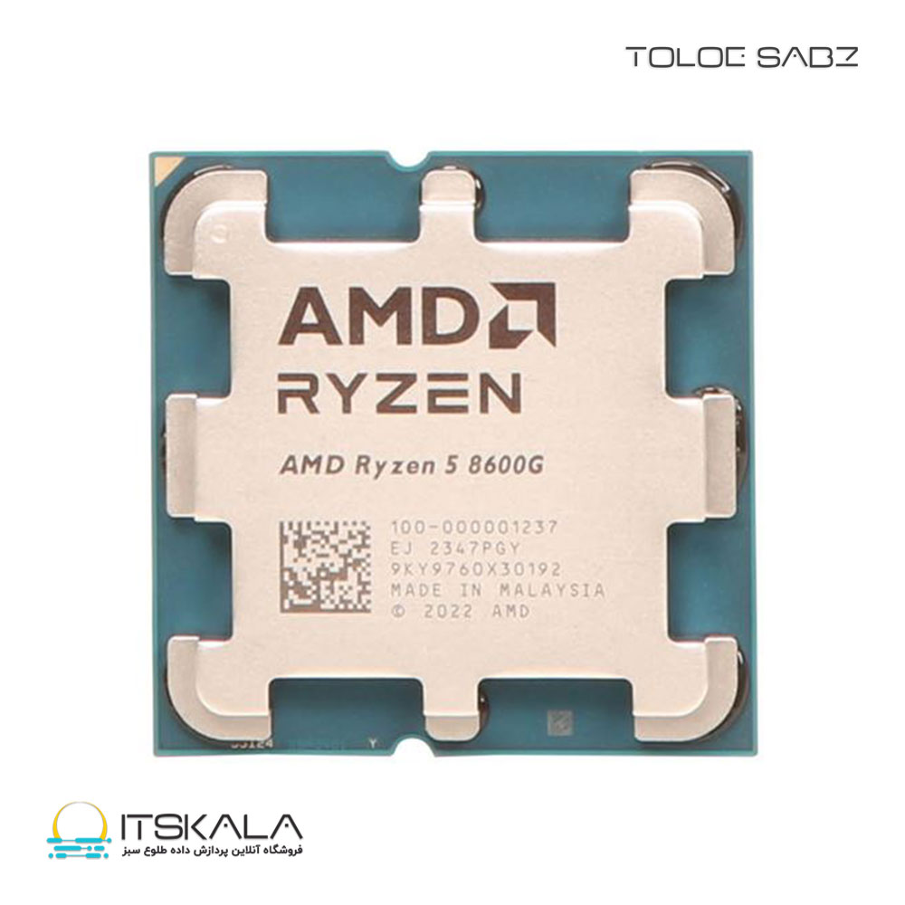 قیمت و خرید پردازنده ای‌ام‌دی Ryzen 5 8600G با فرکانس 4.3 گیگاهرتز | ITSKALA