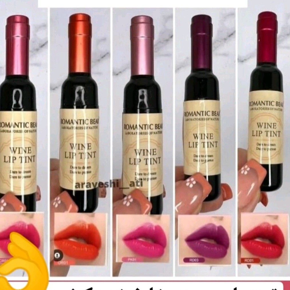 تینت لب شرابی