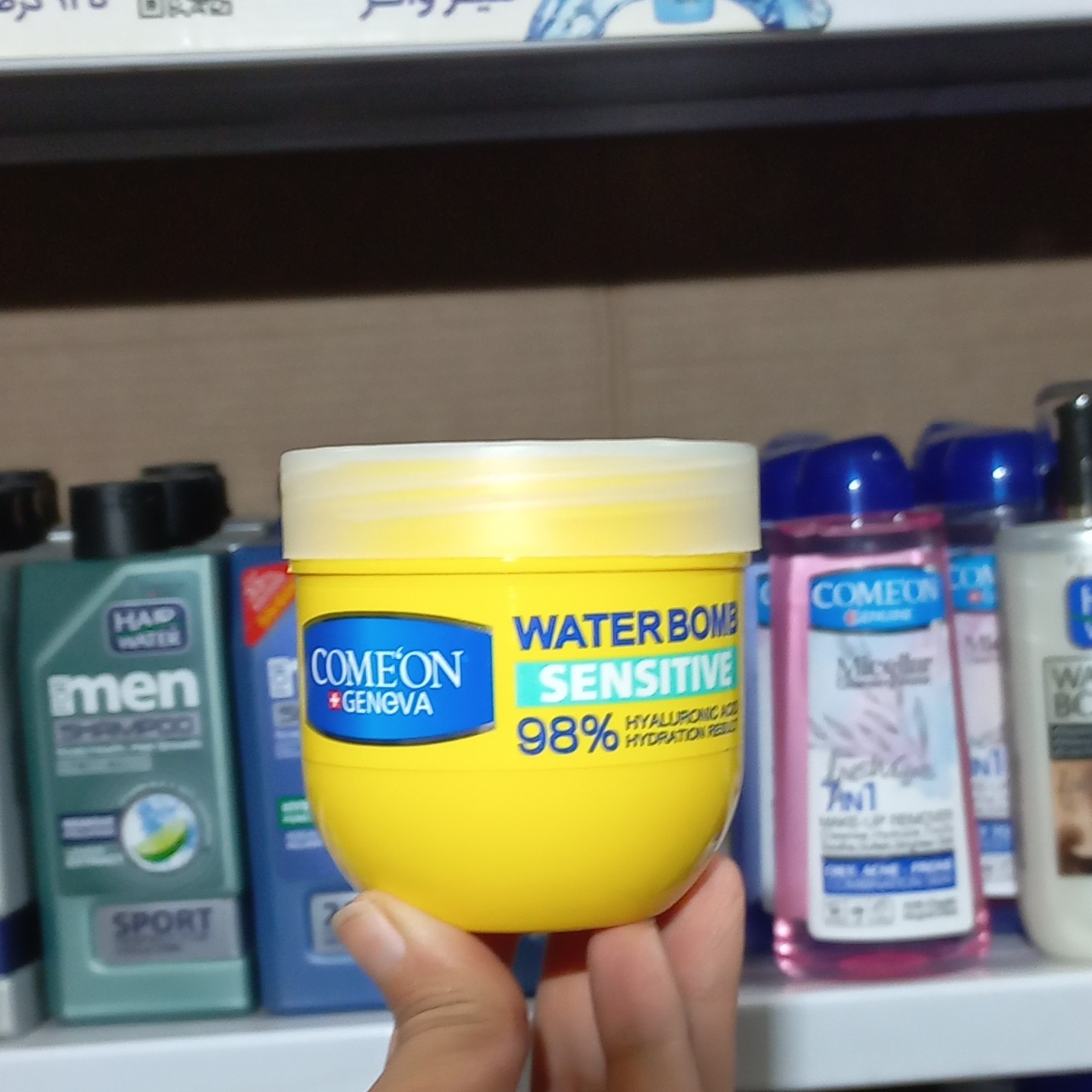 کرم آبرسان کامان سری واتر بمب (sensitive) آنتی باکتریال طبیعی 200 میلی لیتر 