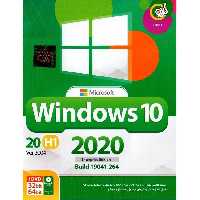 ویندوز 10 نسخه 20h1 نشر گردو