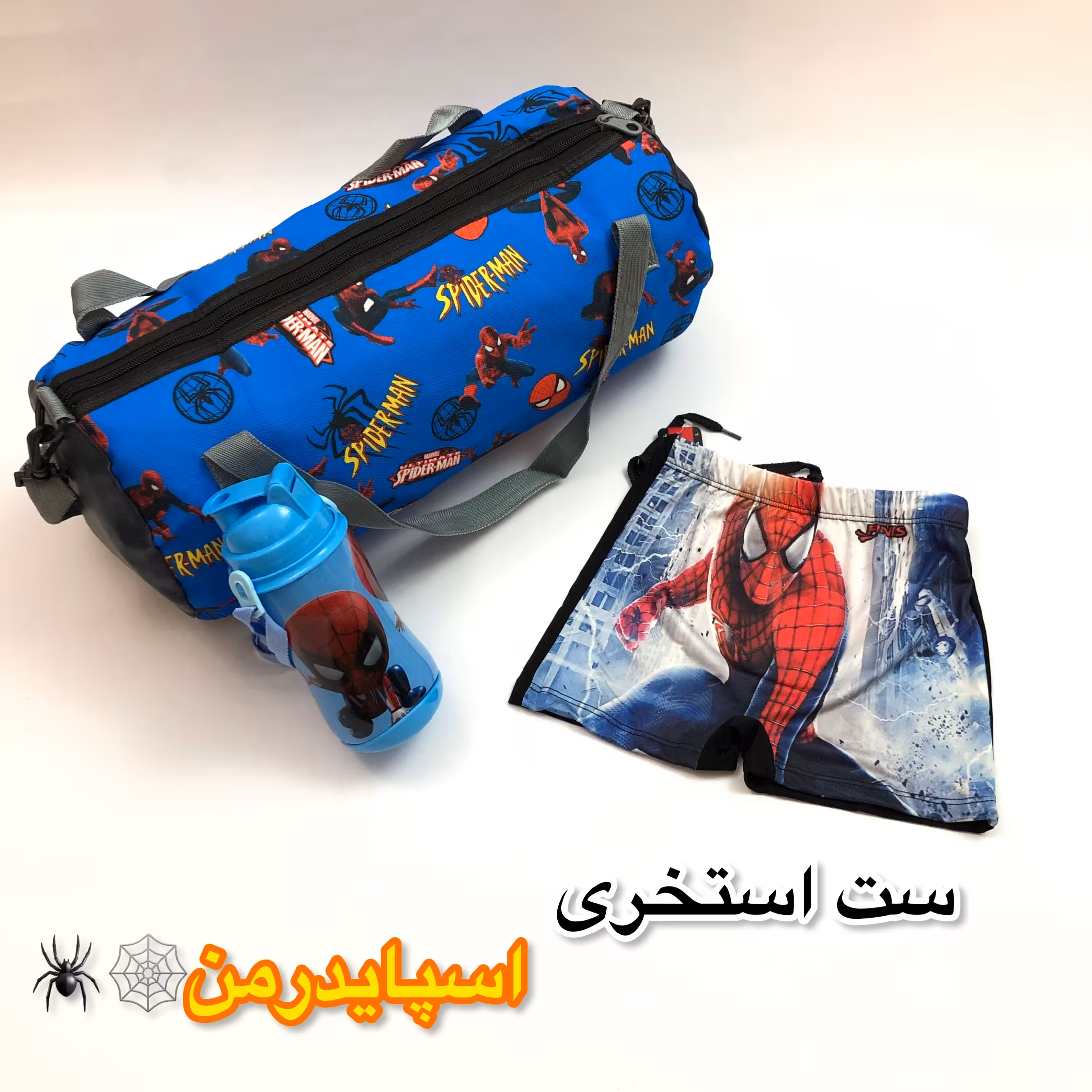 ساک استخری طرح مردعنکبوتی اسپایدرمن