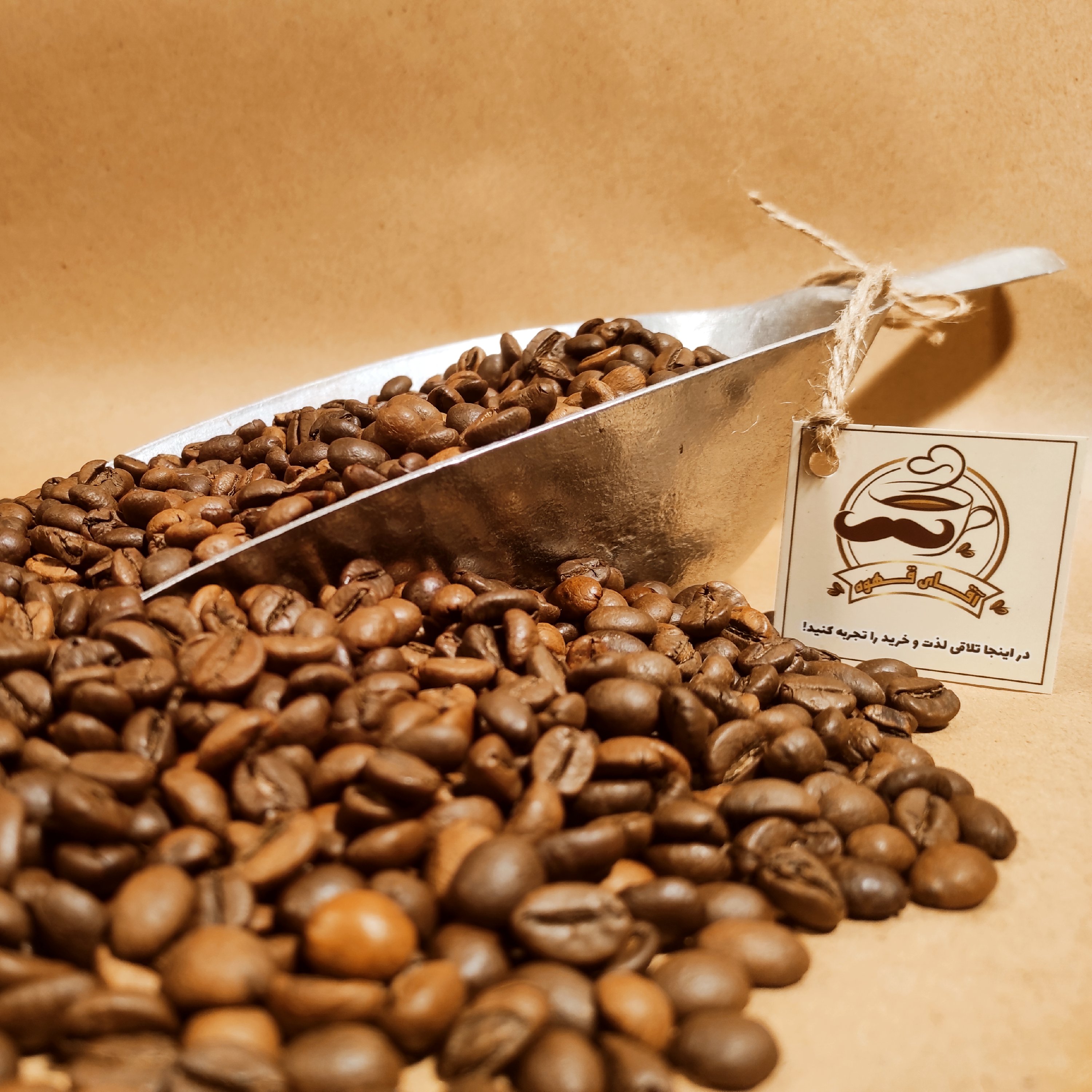 میکس قهوه آفریقا بسته 500 گرمی