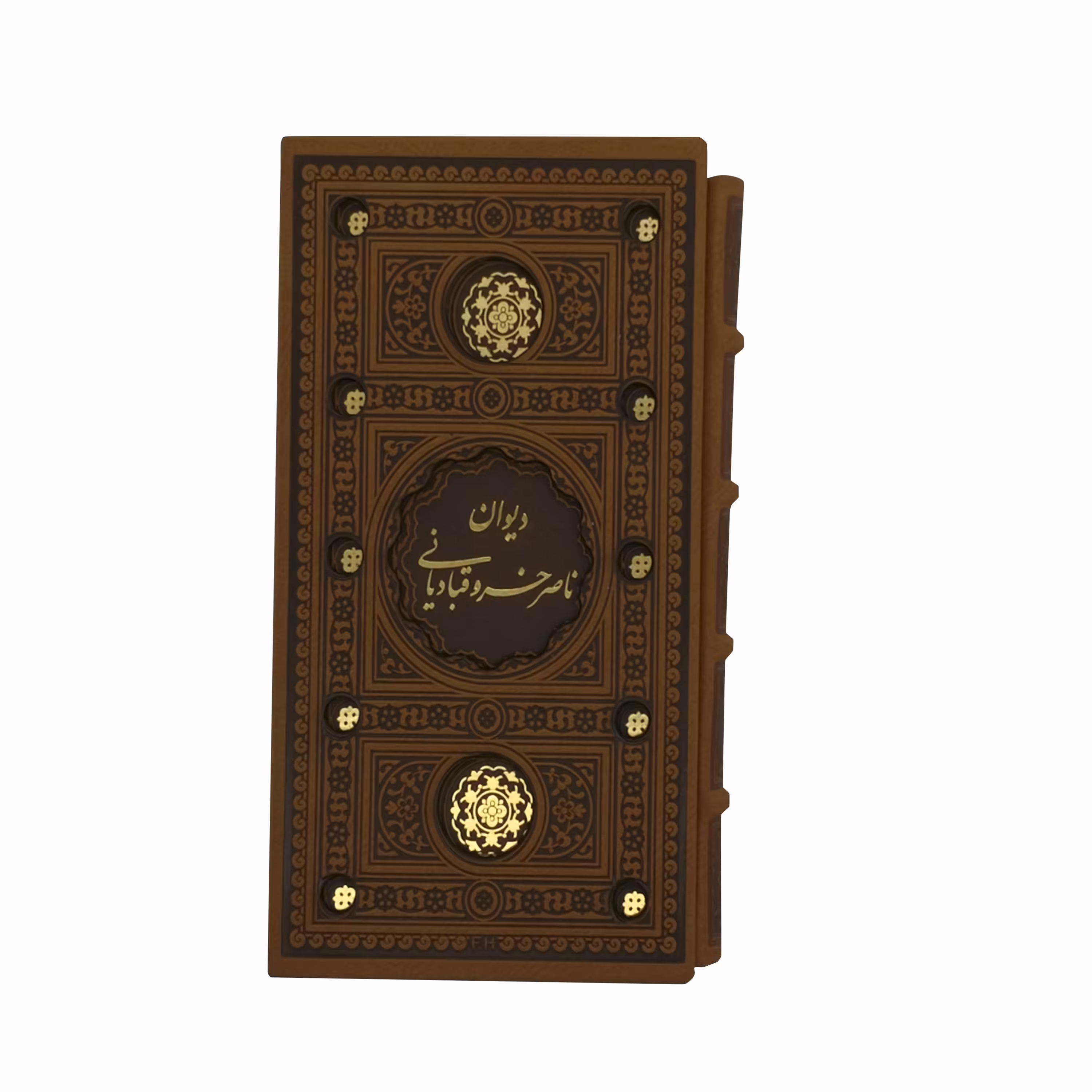 126507 - کتاب نفیس دیوان ناصر خسرو رقعی پالتویی قابدار ترمو برشی قهوه ای انتشارات پیام مهر عدالت 