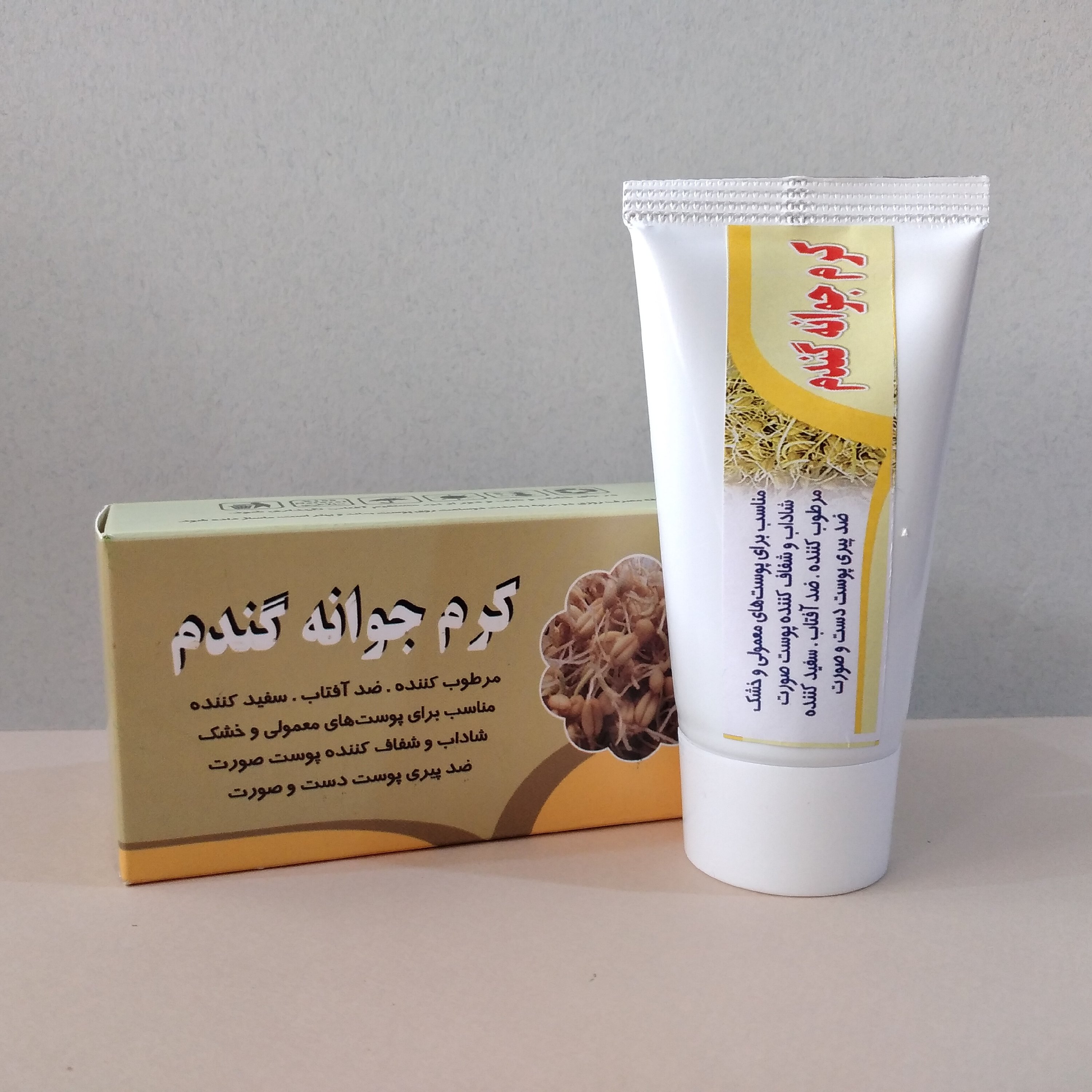 کرم گیاهی جوانه گندم