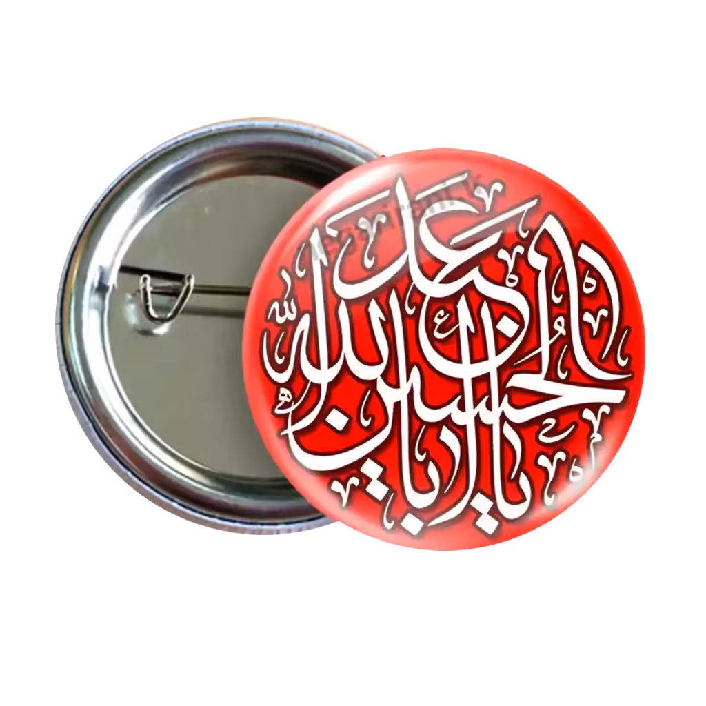 پیکسل یا حسین   2F 72