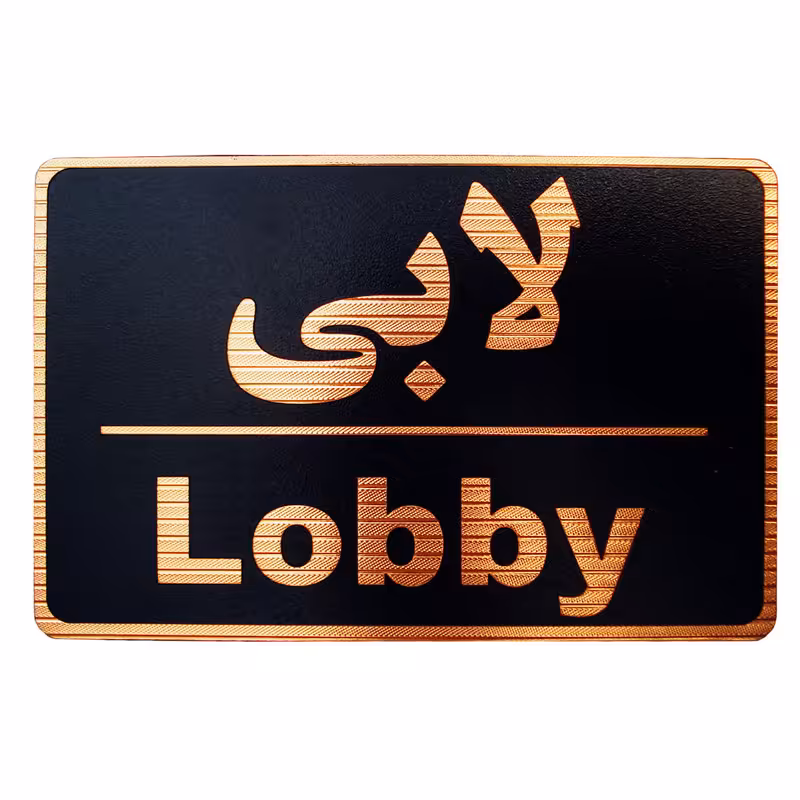 تابلو نشانگر طرح لابی مدل MHF109 
