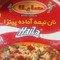 خمیر پیتزا