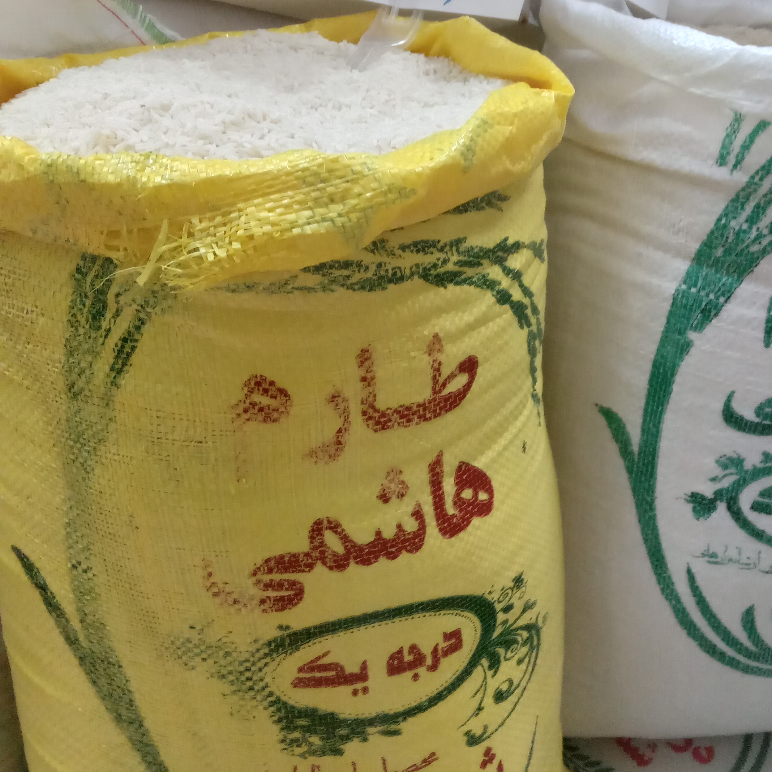 برنج طارم هاشمی