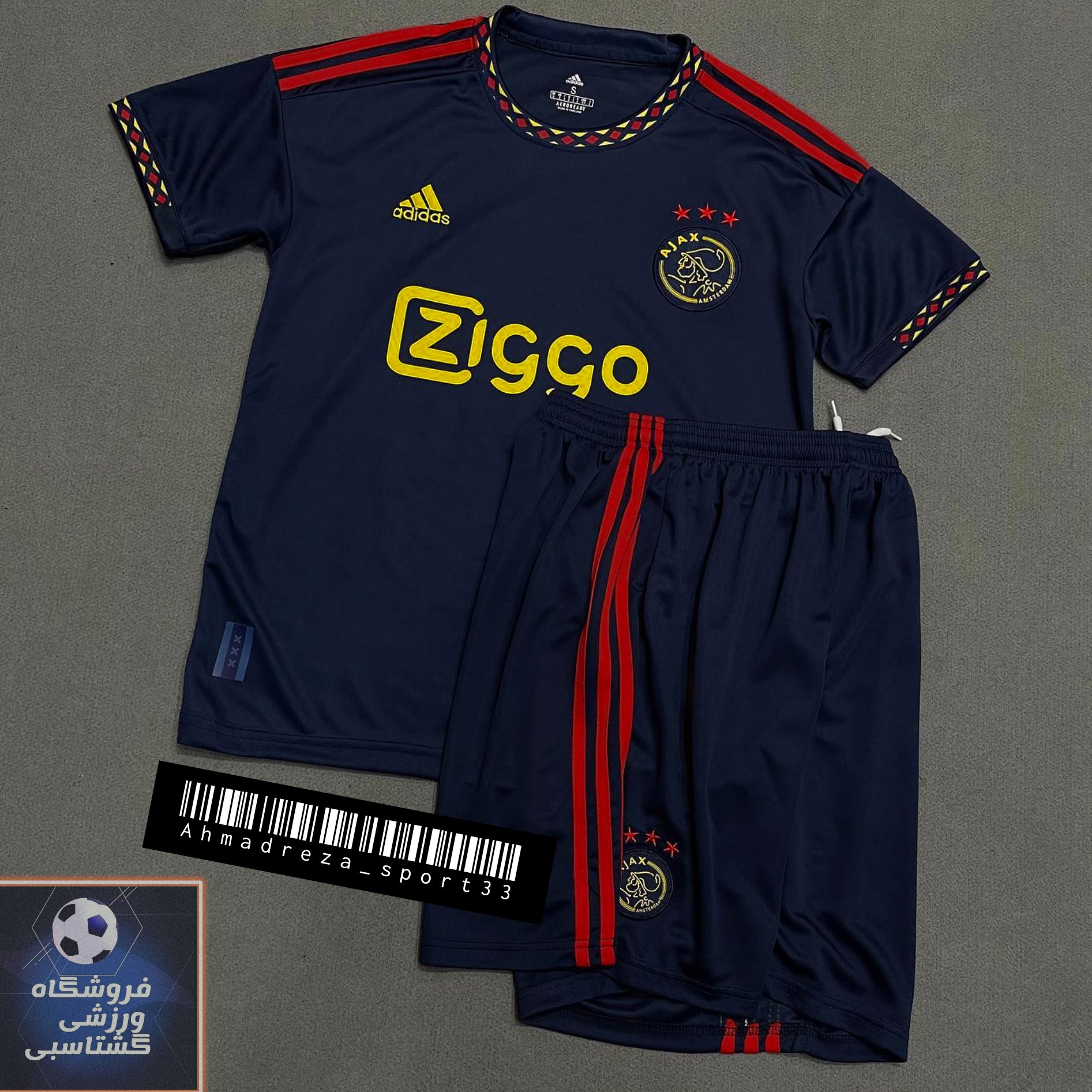تیشرت شورت آژاکس 