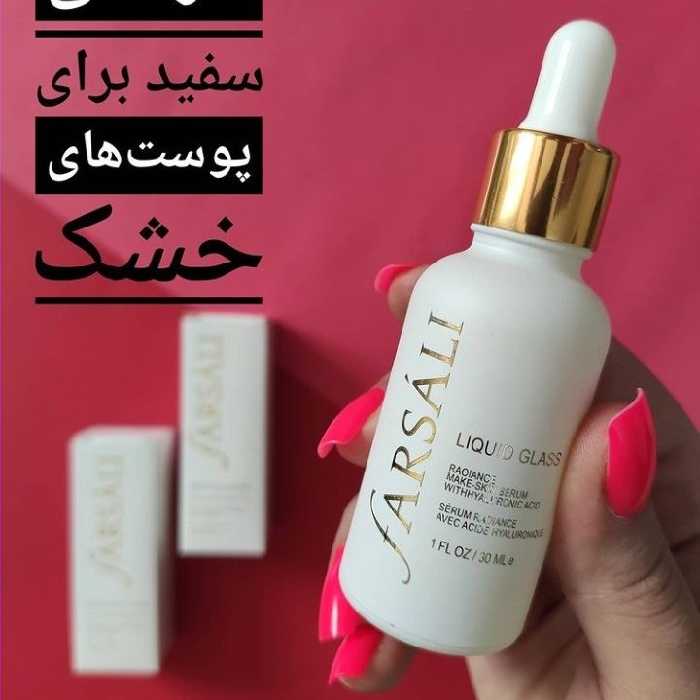 پرایمر فارسالی