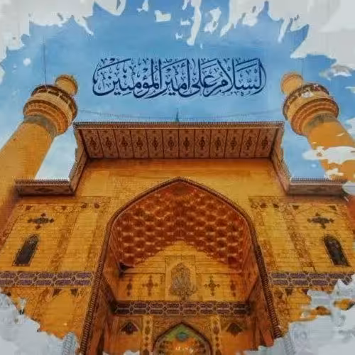 قاب شاسی ایوان نجف