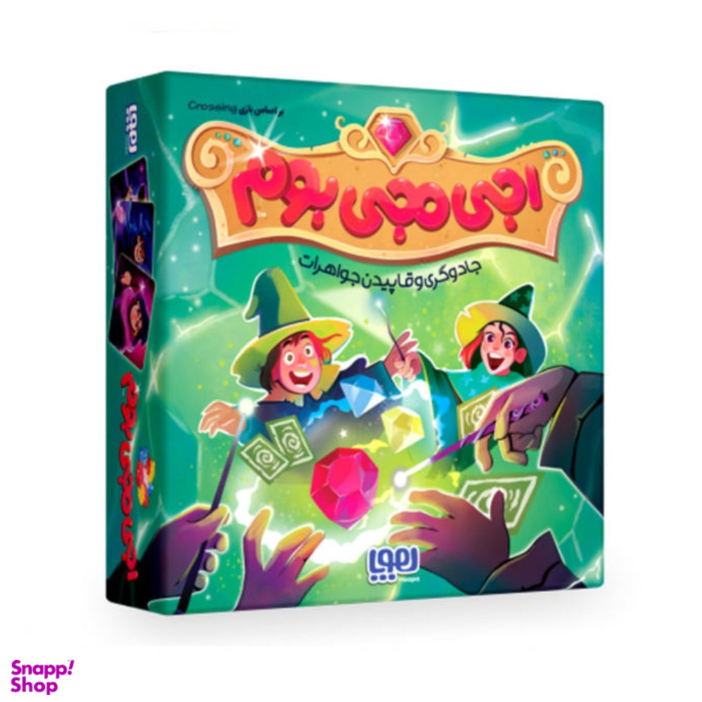 بازی فکری، اجی مجی بوم نشر هوپا