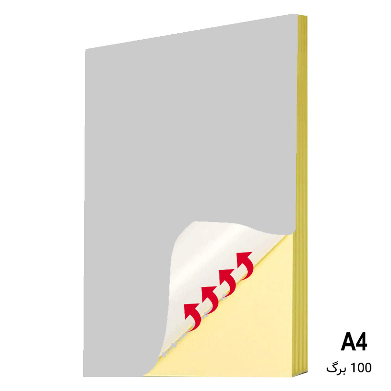 خرید کاغذ پشت چسب دار نقره ای سایز A4 بسته 100 برگی