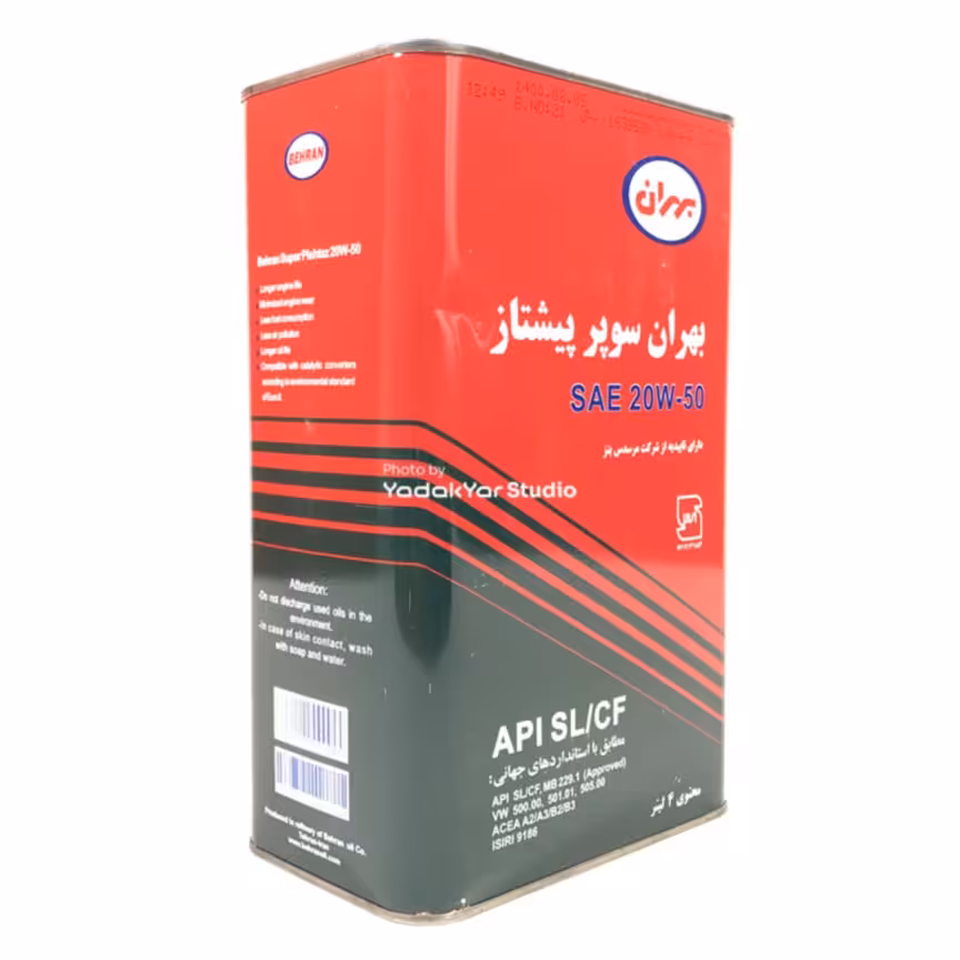 روغن موتور بهران سوپر پیشتاز  20w_50 فلزی ضمانت اصالت کالا توسط فروشنده