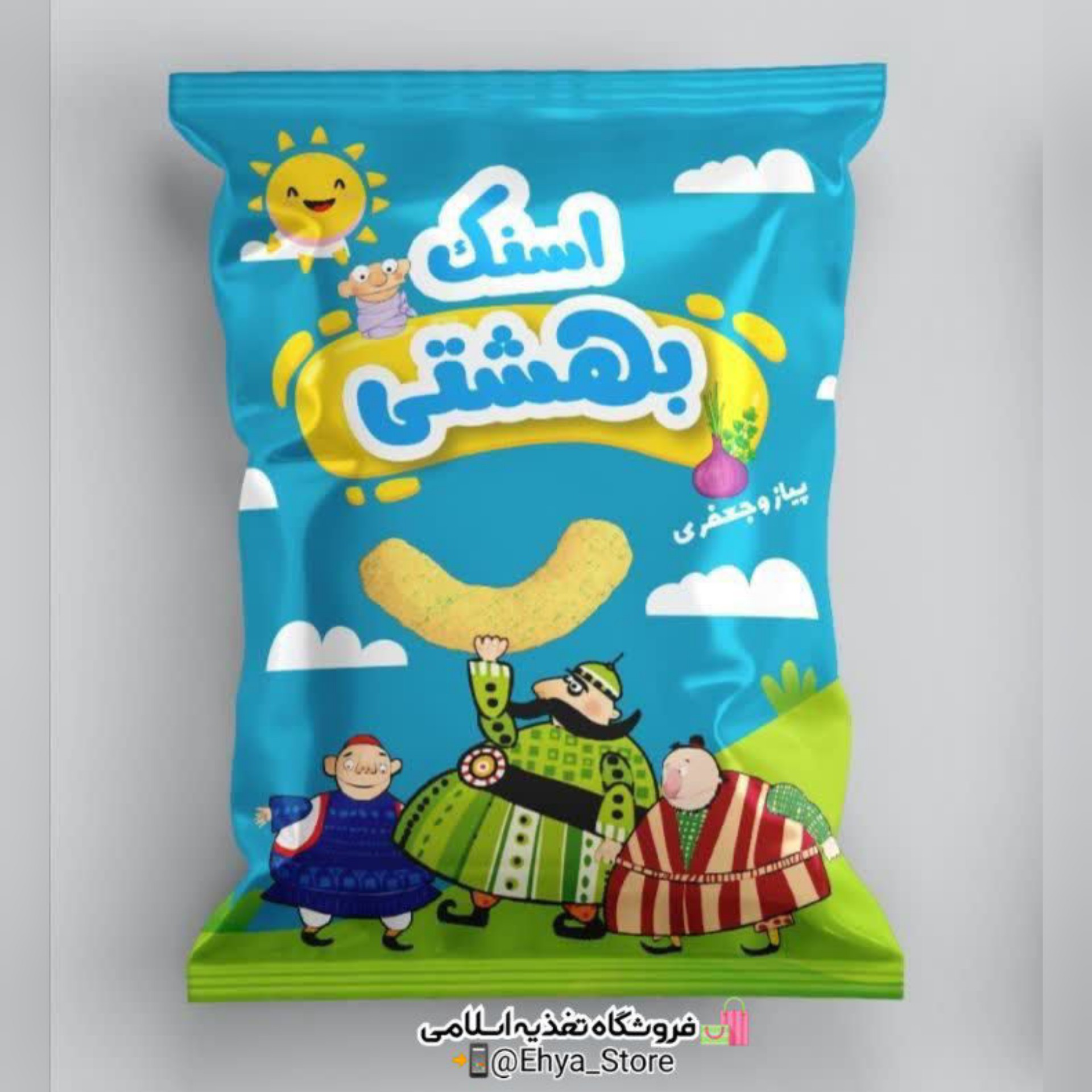 اسنک بهشتی