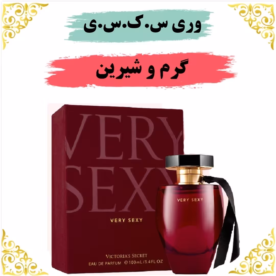اسانس عطر وری  اصلی کیفیت عالی با (ضمانت ماندگاری)